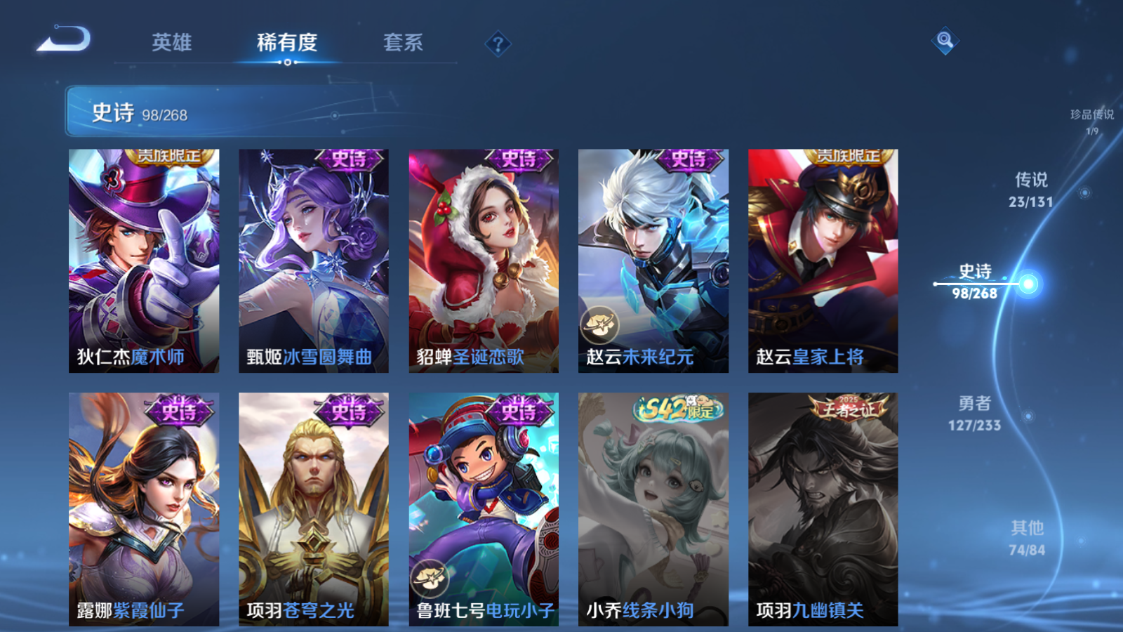 WZCMW461443王者荣耀账号详情图20