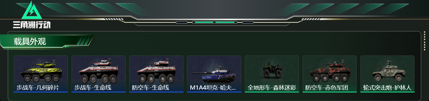 SJZCMW414172三角洲行动账号详情图17 SJZCMW414172三角洲行动账号详情图17