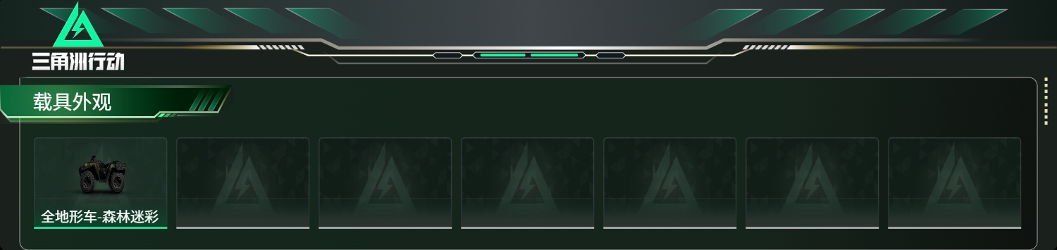 SJZCMW413918三角洲行动账号详情图11