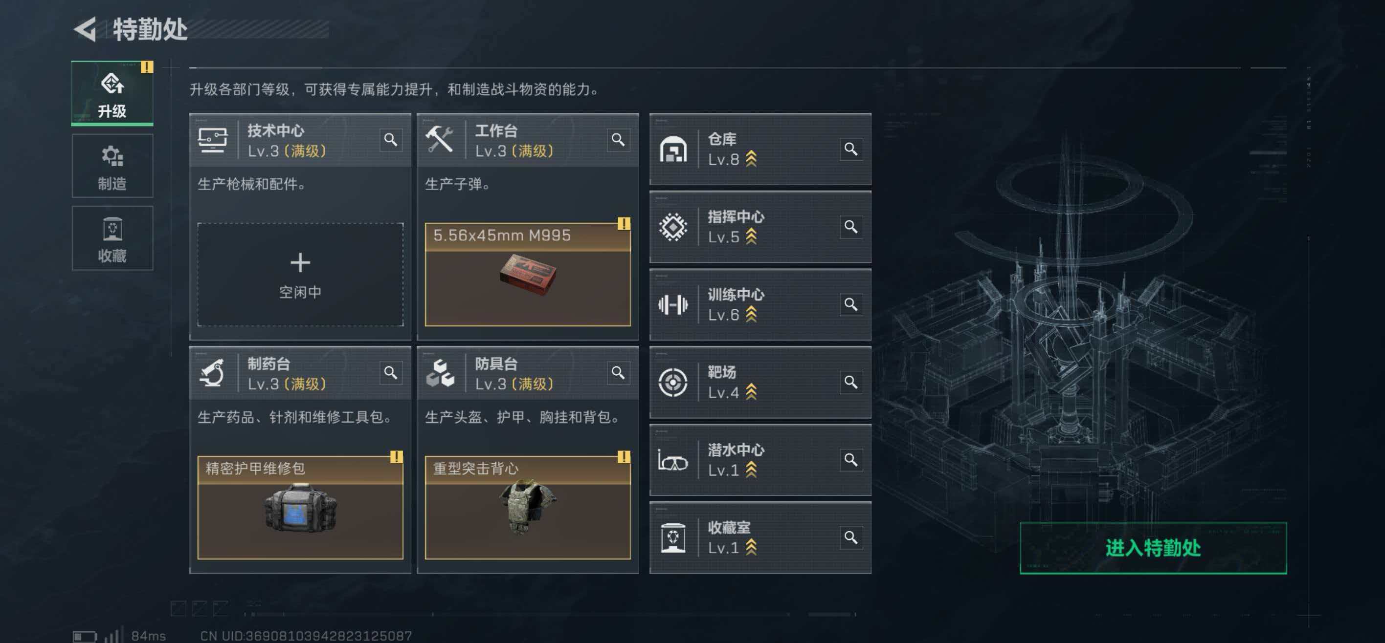 SJZCMW413965三角洲行动账号详情图8