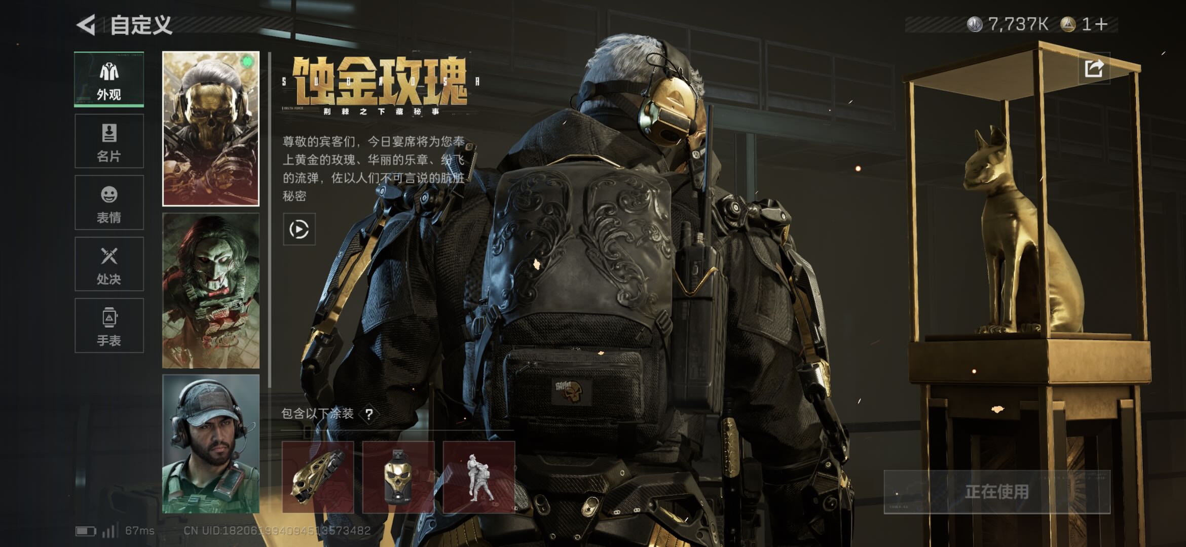 SJZCMW413867三角洲行动账号详情图10 SJZCMW413867三角洲行动账号详情图10