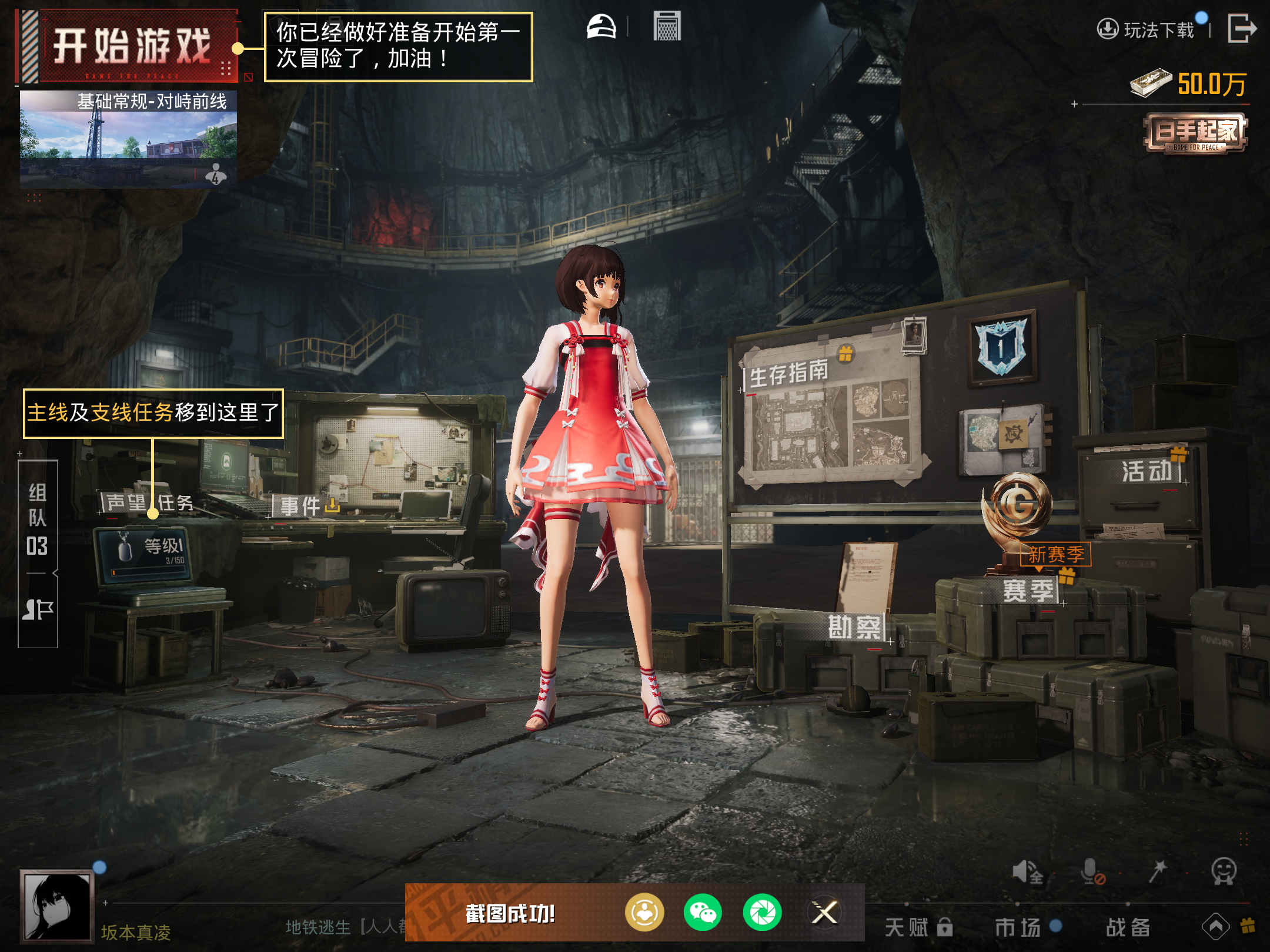 HPCMW432162和平精英账号详情图15