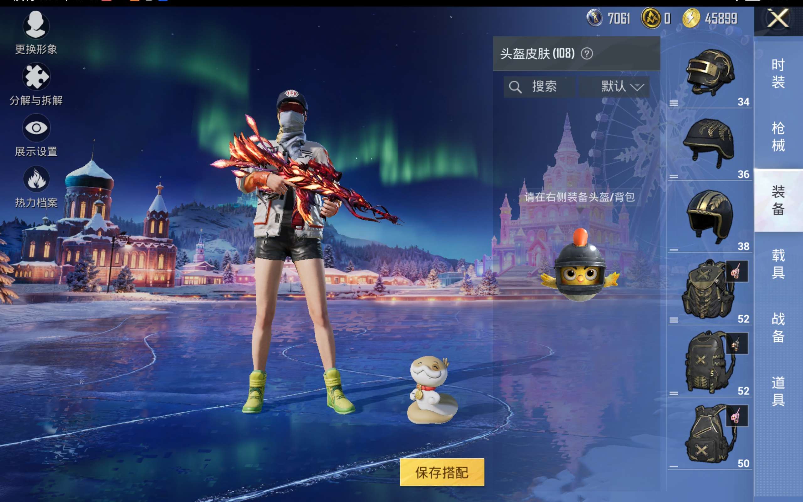 HPCMW433397和平精英账号详情图10