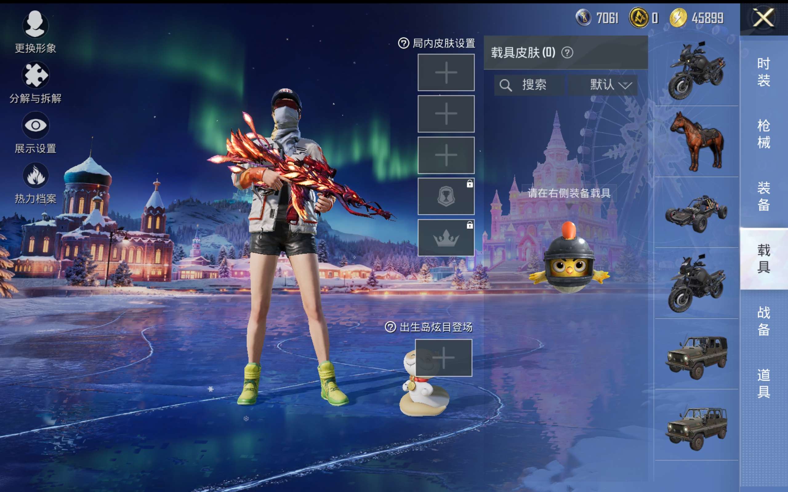 HPCMW433397和平精英账号详情图11