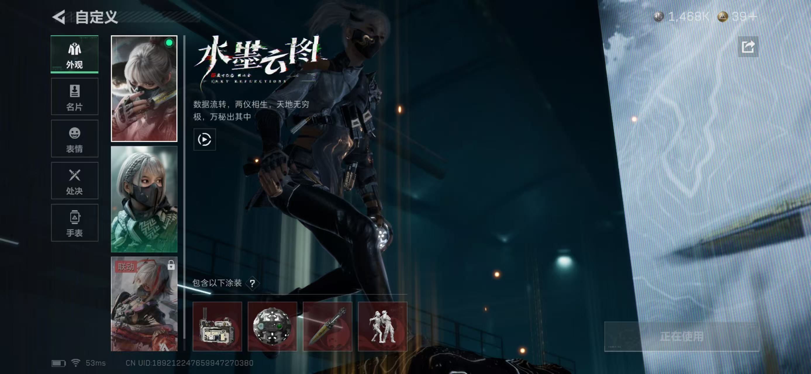 SJZCMW414138三角洲行动账号详情图6