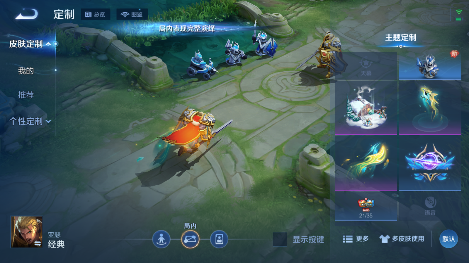 WZCMW461425王者荣耀账号详情图25