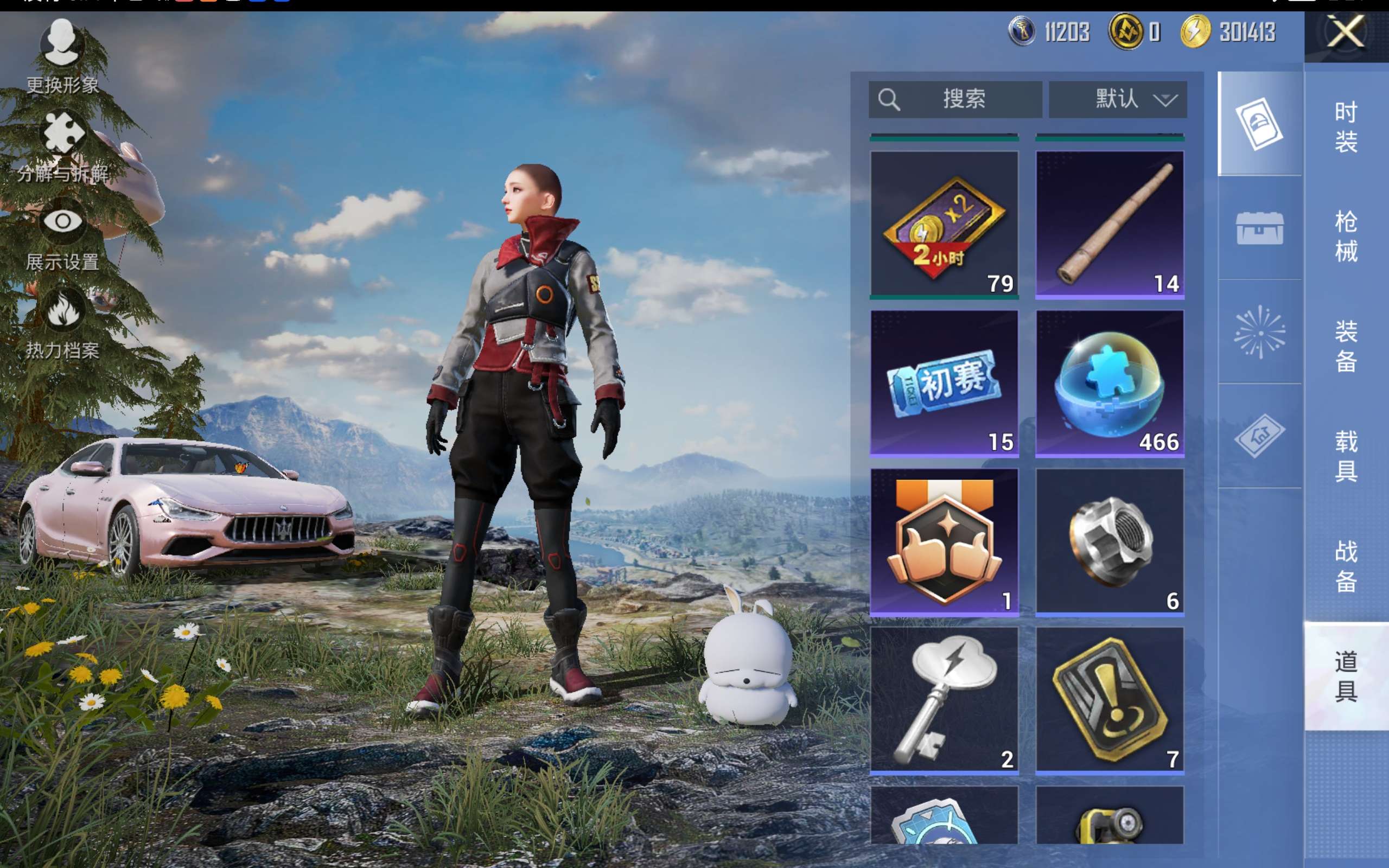 HPCMW433401和平精英账号详情图14