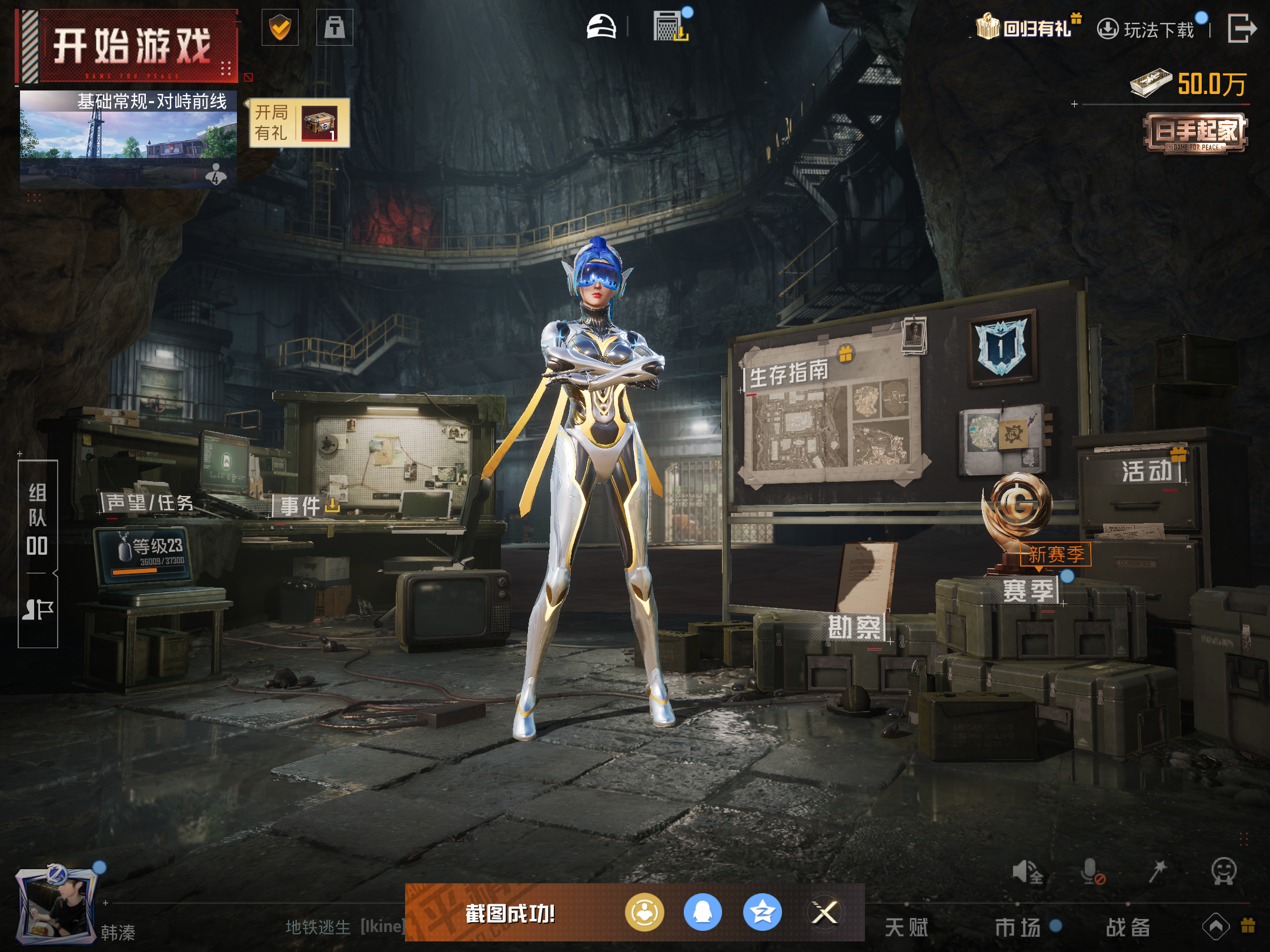 HPCMW433391和平精英账号详情图12