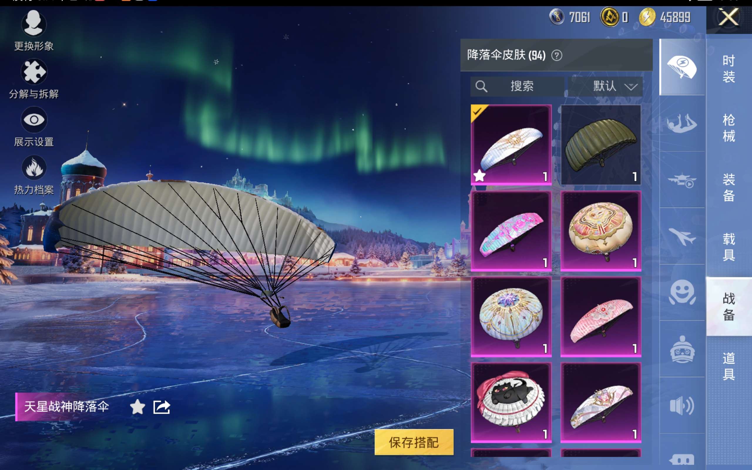 HPCMW433397和平精英账号详情图12