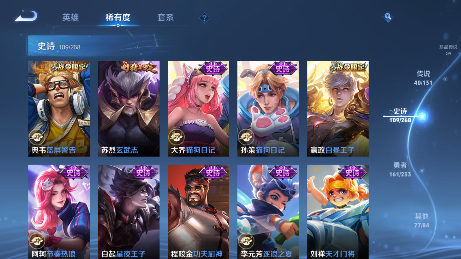 WZCMW461433王者荣耀账号详情图18