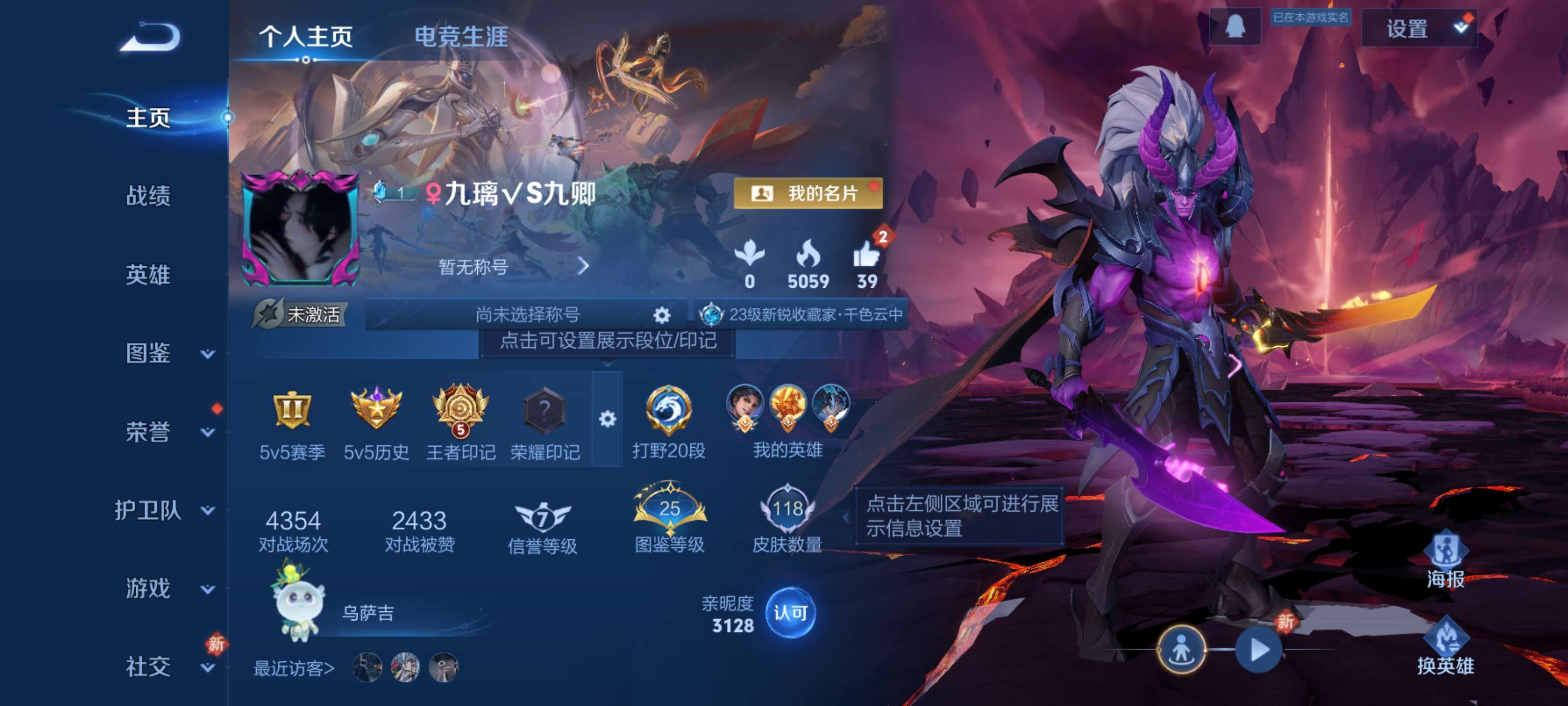 WZZM468056王者荣耀账号详情图2