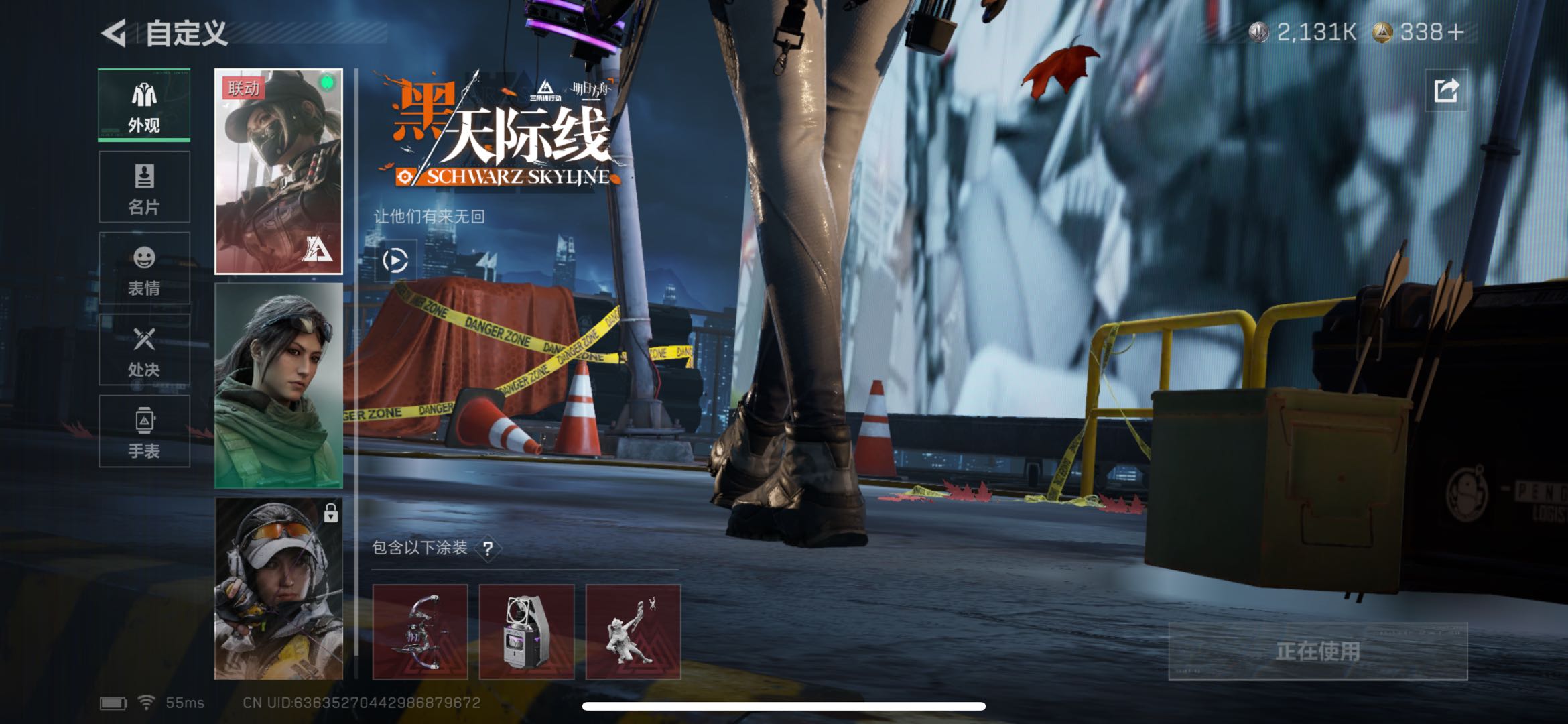 SJZCMW414184三角洲行动账号详情图8 SJZCMW414184三角洲行动账号详情图8