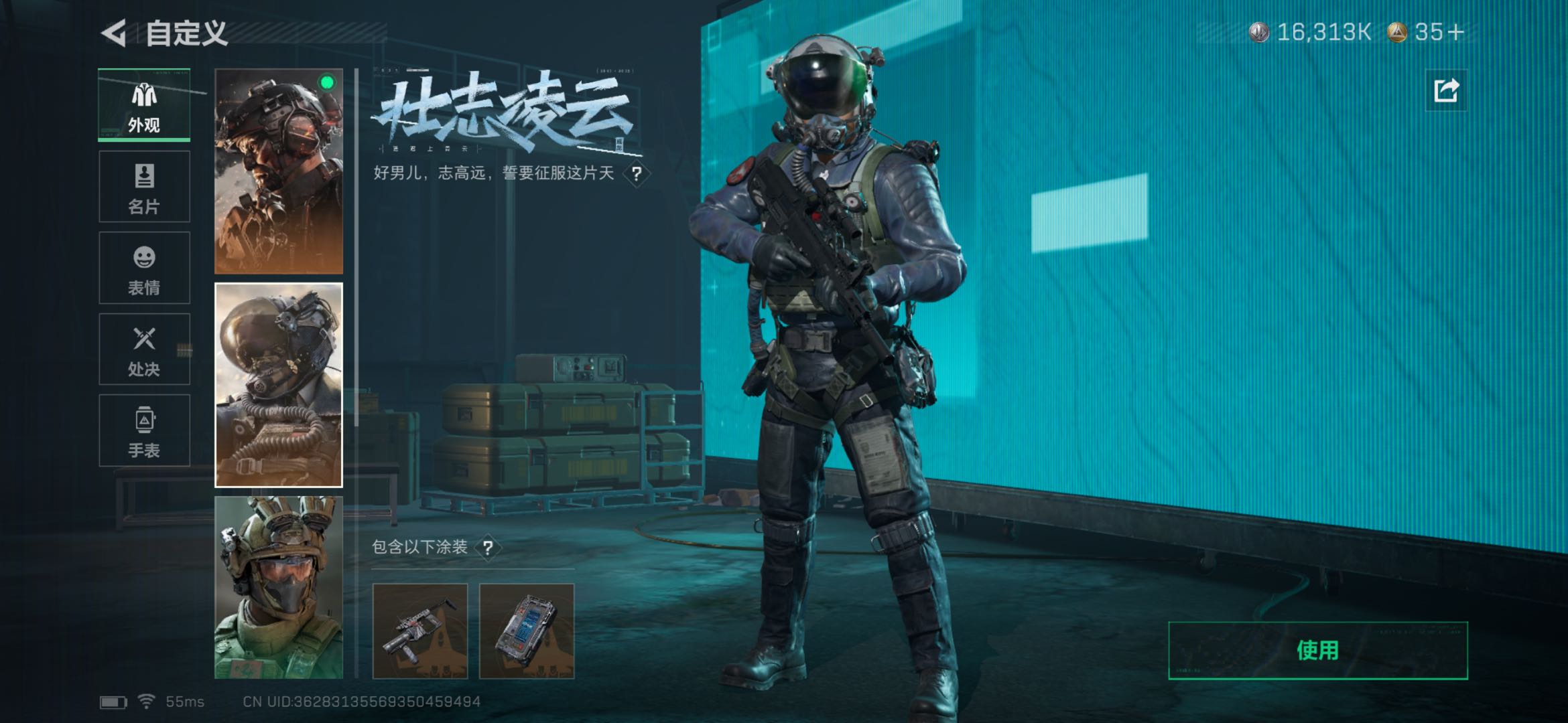 SJZCMW414170三角洲行动账号详情图2 SJZCMW414170三角洲行动账号详情图2