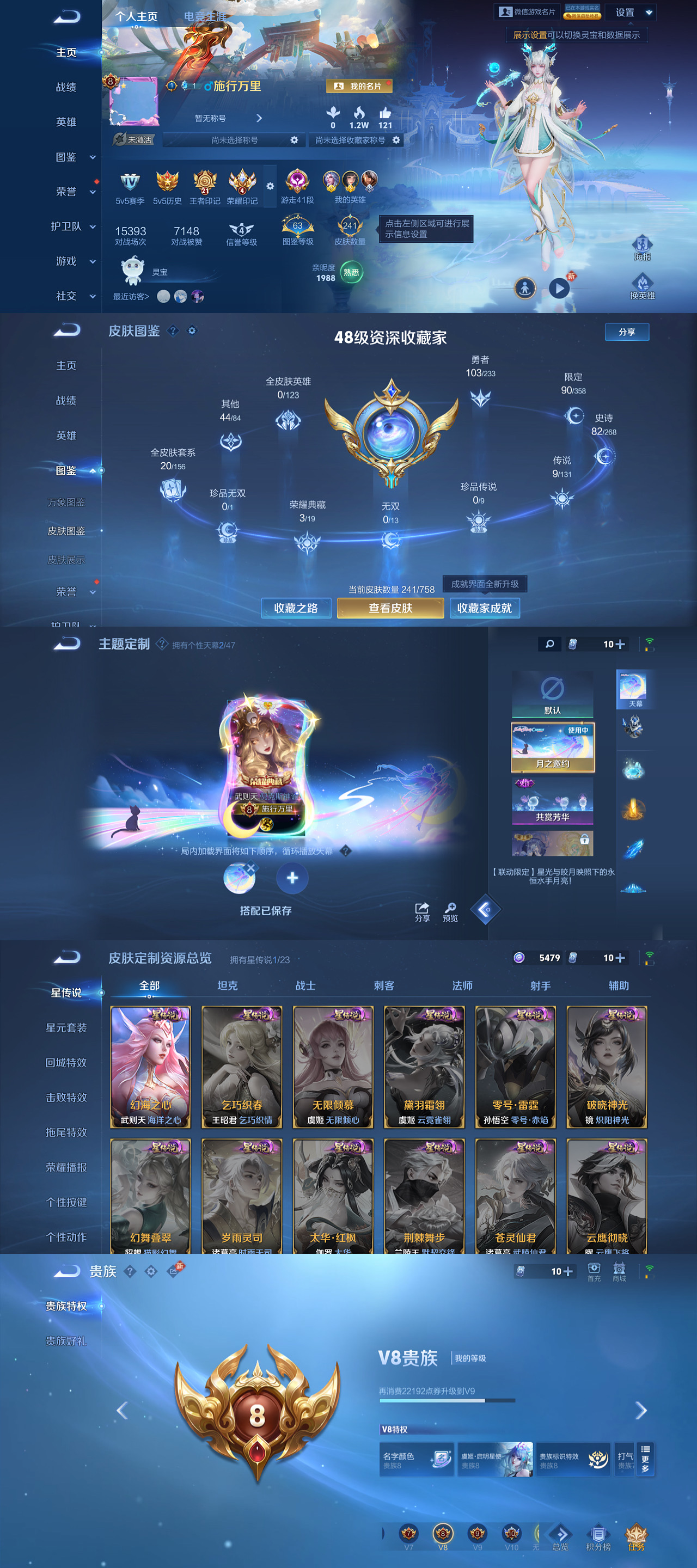 HPLX4122357和平精英账号详情图3