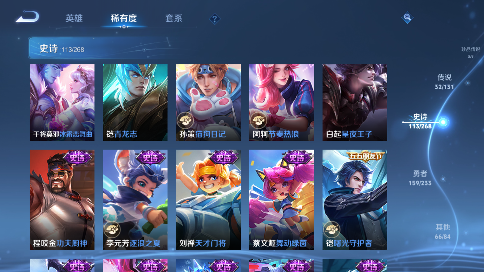 WZCMW466871王者荣耀账号详情图20