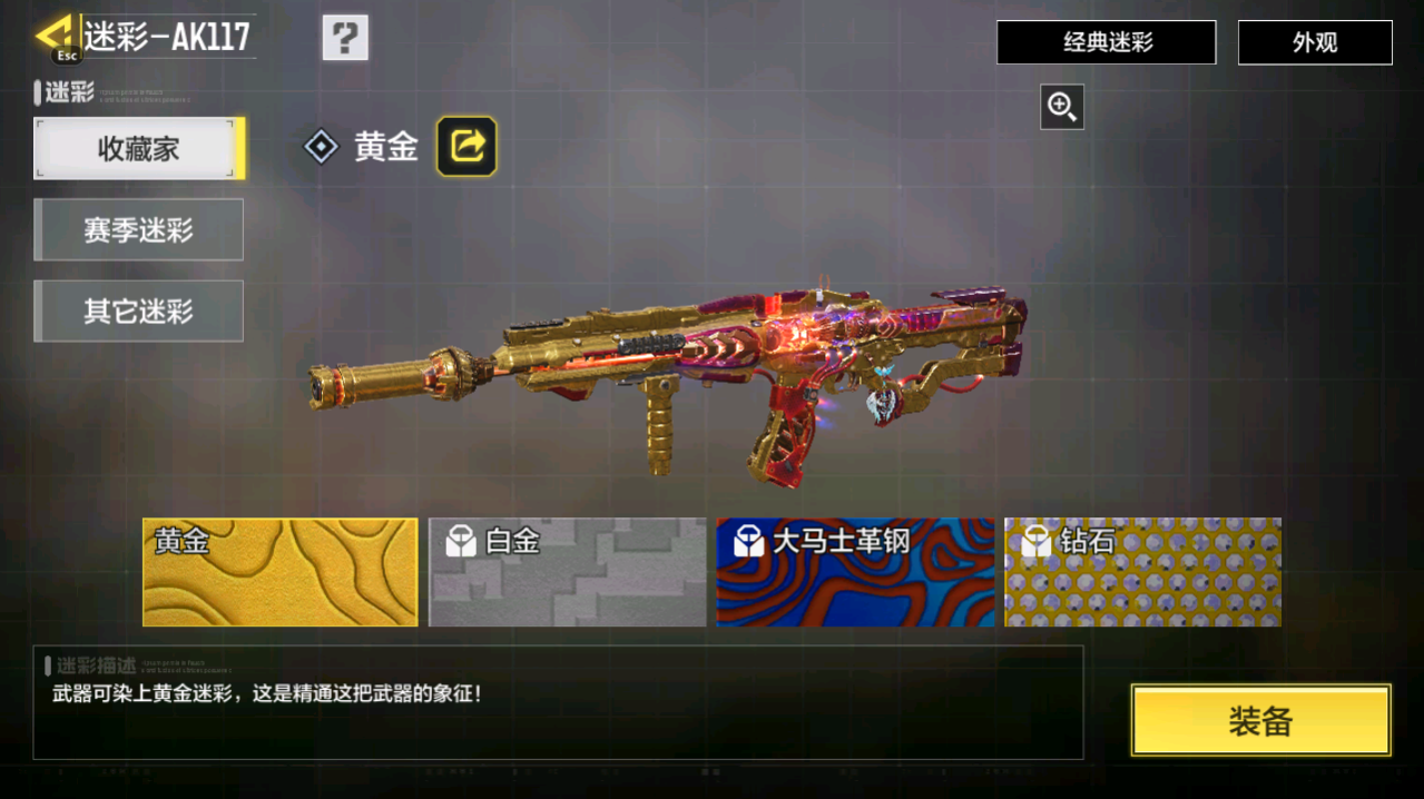 SMCMW40722使命召唤手游账号详情图12 SMCMW40722使命召唤手游账号详情图12