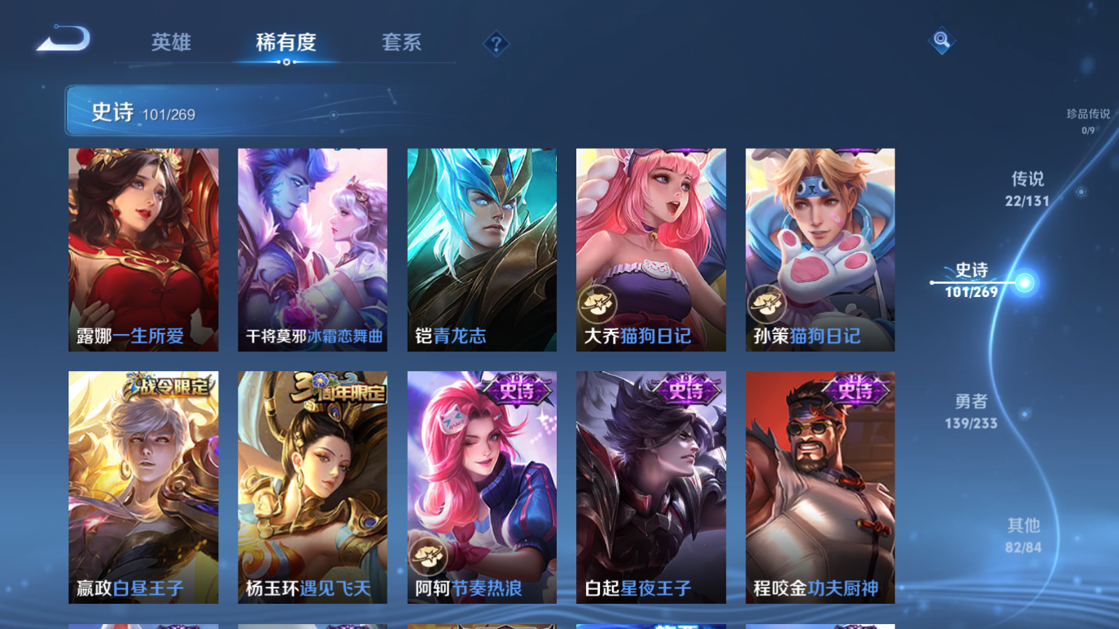 WZCMW465564王者荣耀账号详情图13