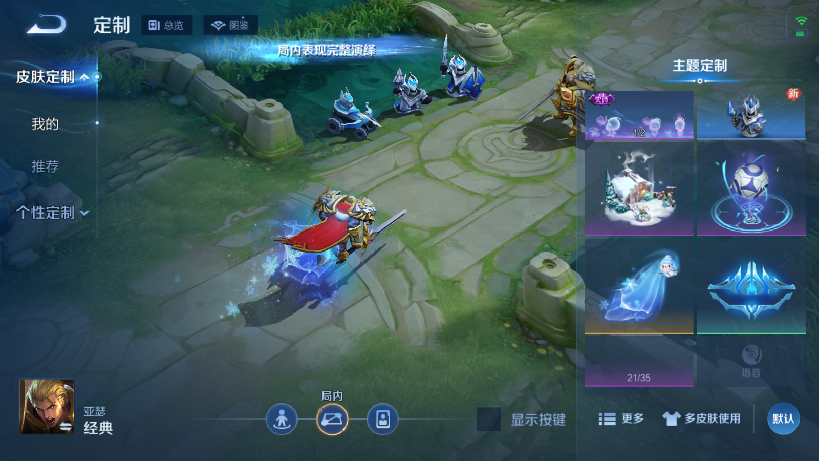 WZCMW465551王者荣耀账号详情图21