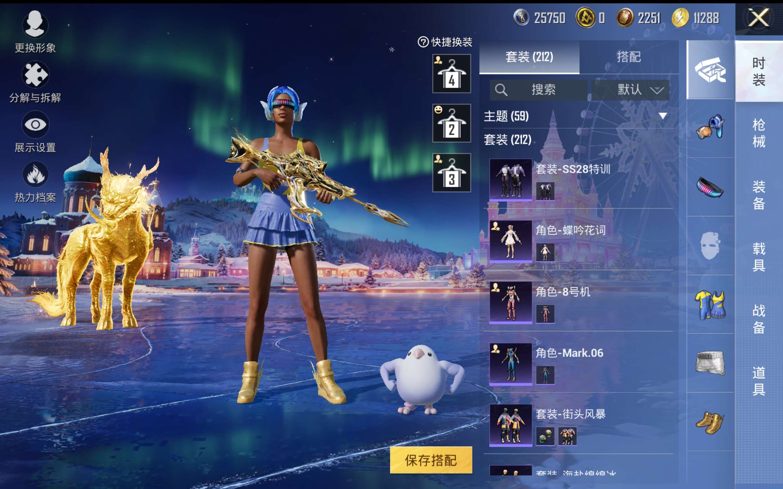 HPCMW451076和平精英账号详情图9