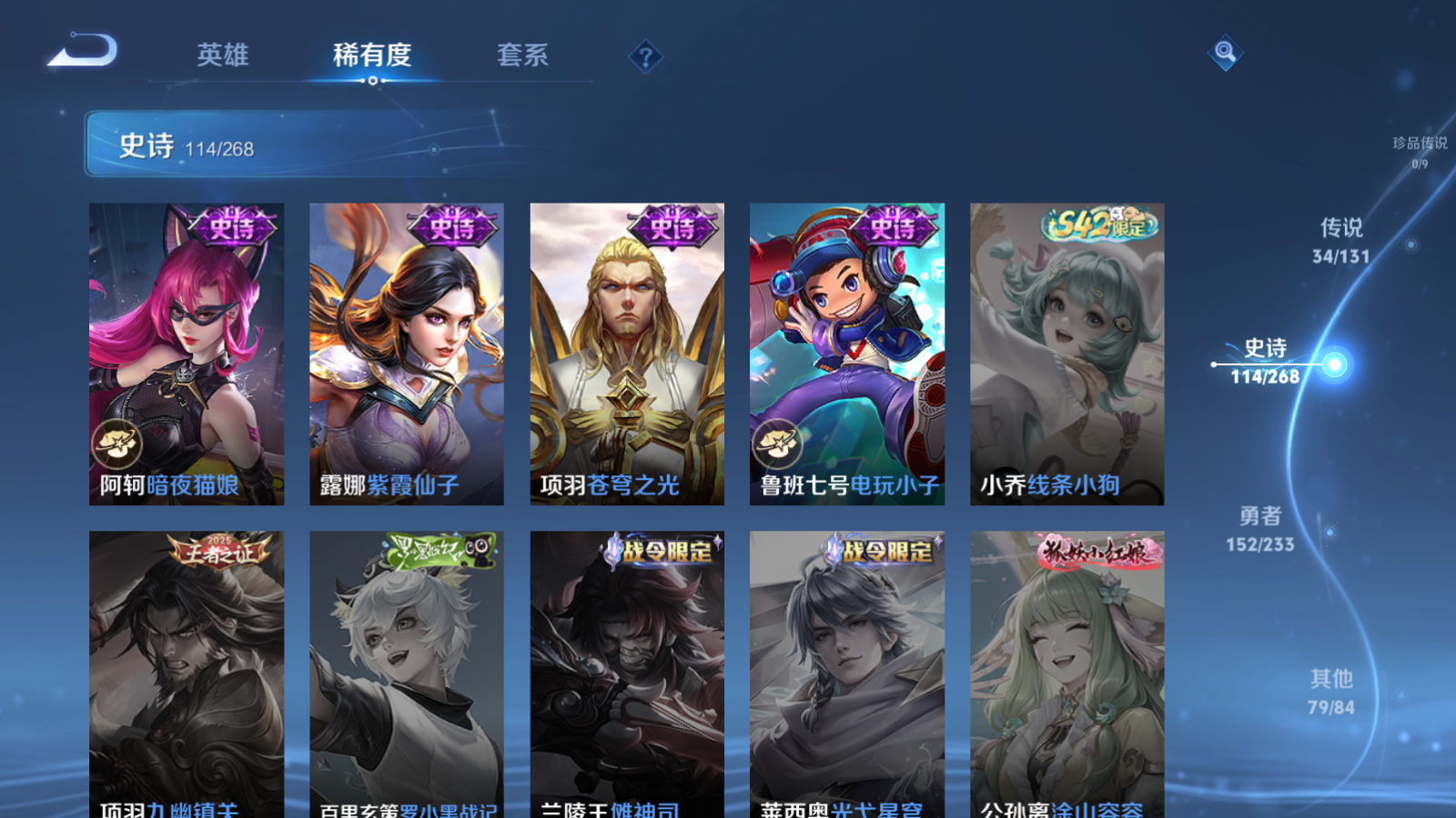 WZCMW466967王者荣耀账号详情图22