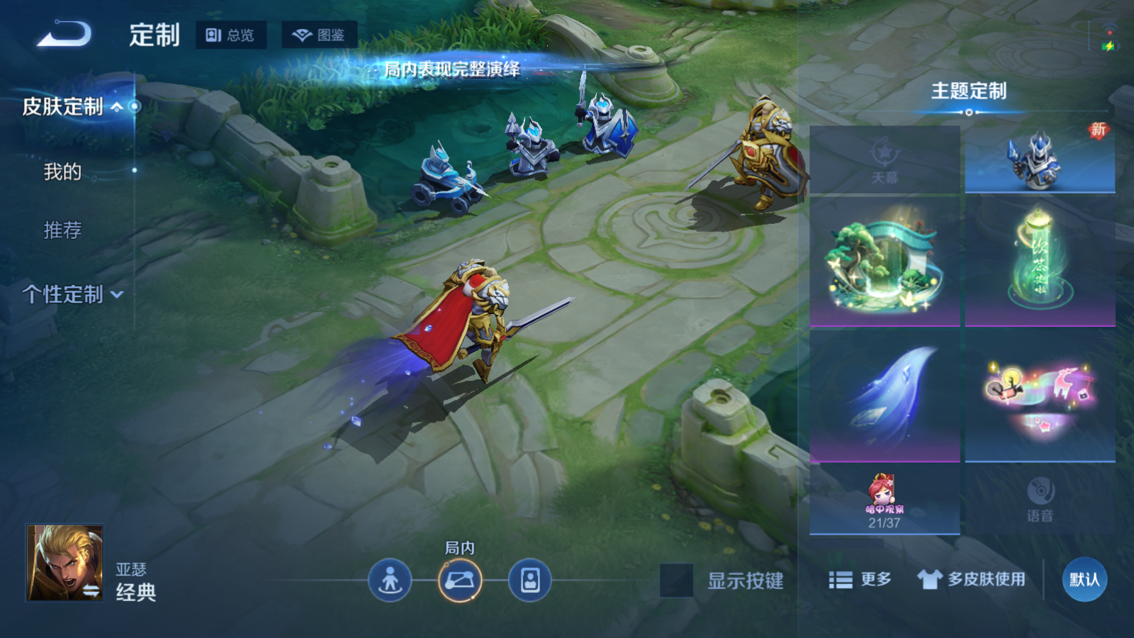 WZCMW462472王者荣耀账号详情图22