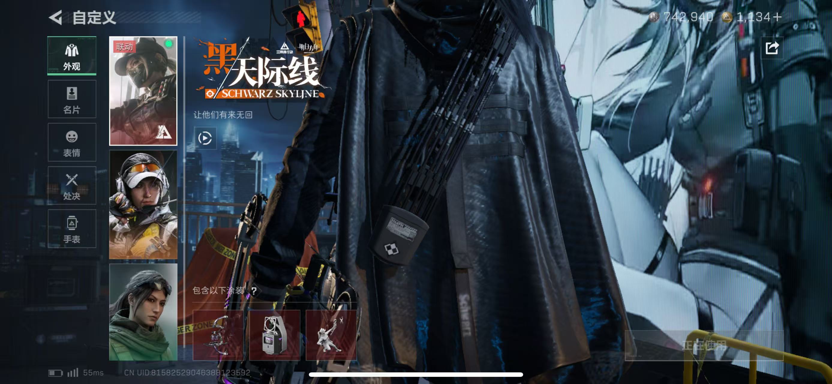 SJZCMW415690三角洲行动账号详情图2