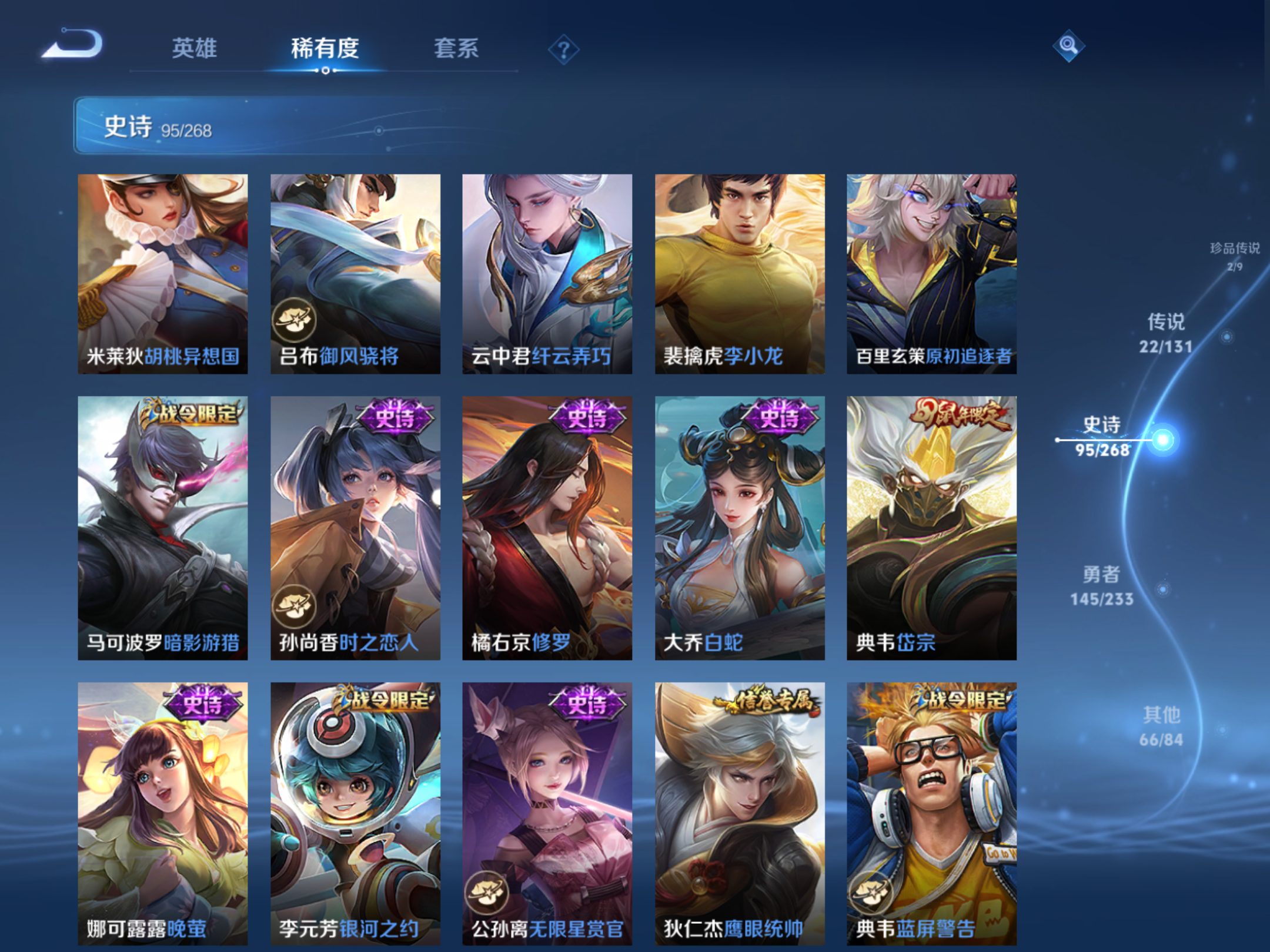 WZCMW466912王者荣耀账号详情图14