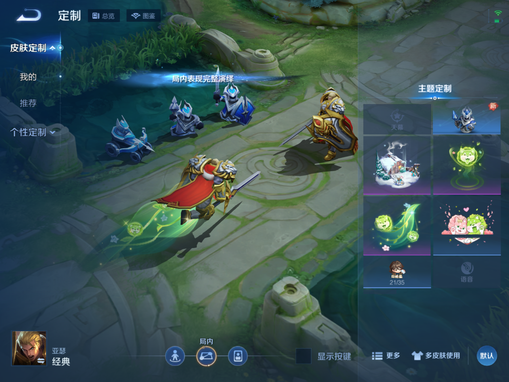 WZCMW466912王者荣耀账号详情图18