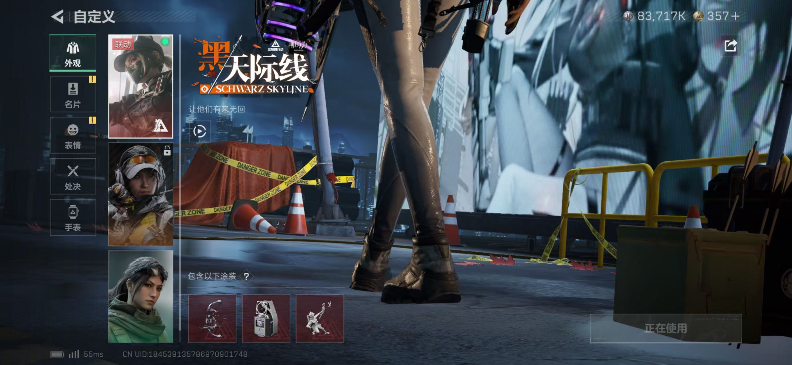 SJZCMW415643三角洲行动账号详情图4 SJZCMW415643三角洲行动账号详情图4