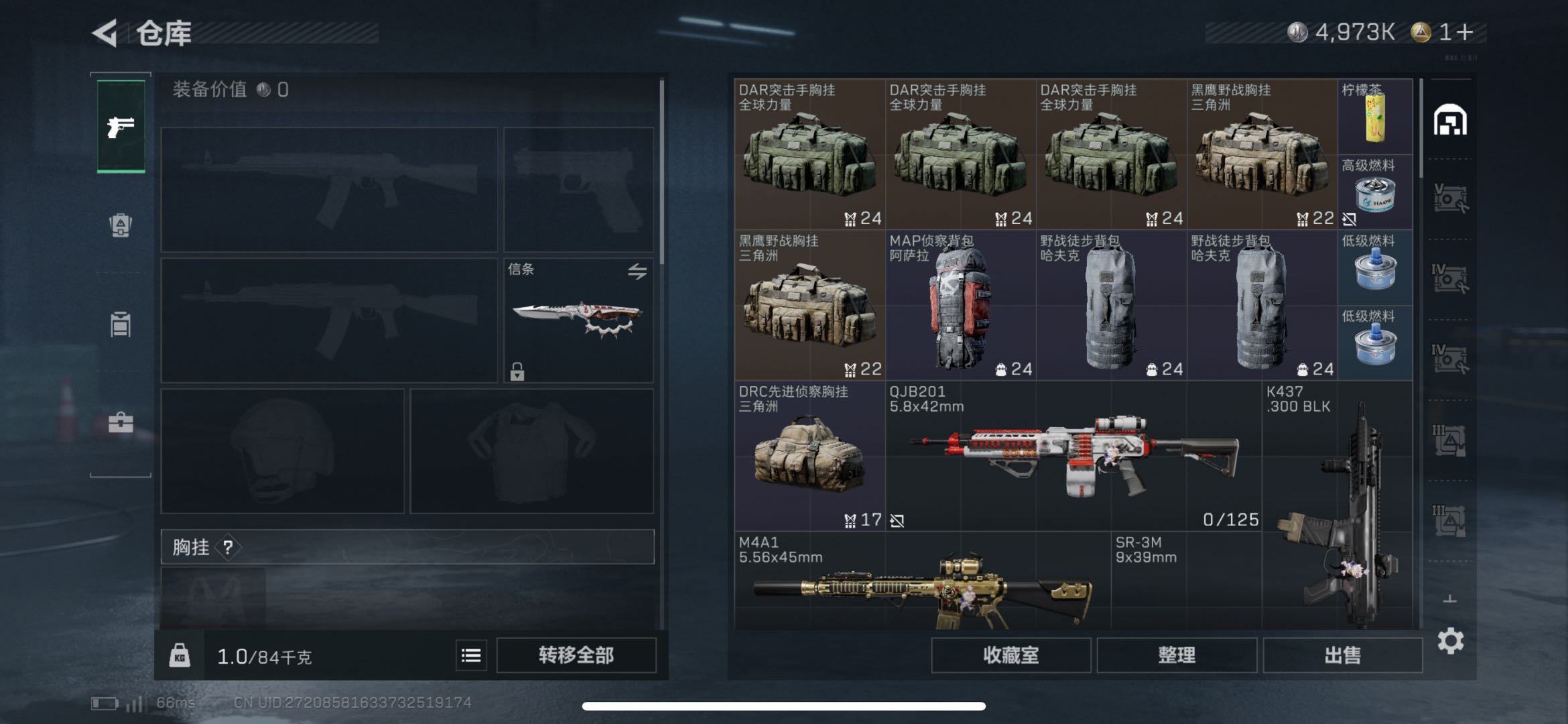 SJZCMW415087三角洲行动账号详情图6 SJZCMW415087三角洲行动账号详情图6