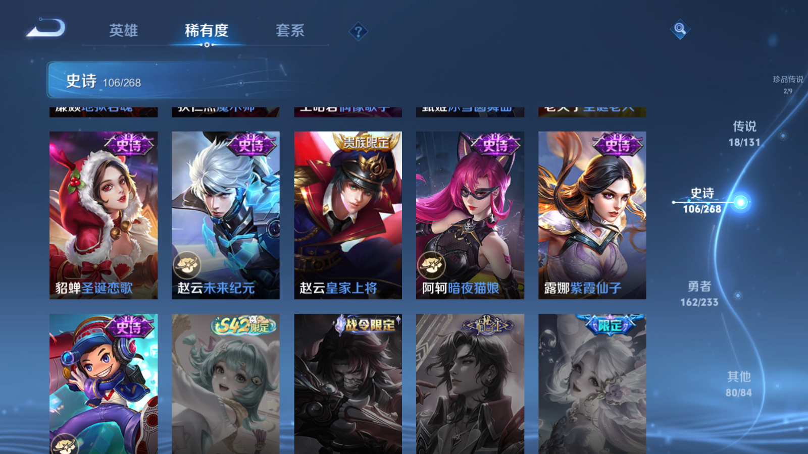 WZCMW465544王者荣耀账号详情图21