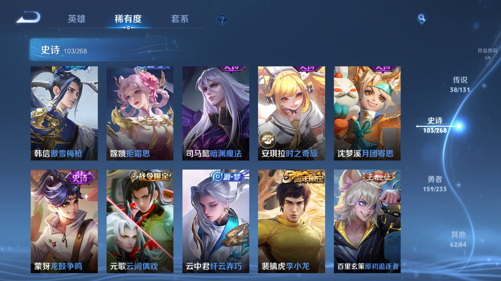 WZCMW465568王者荣耀账号详情图18