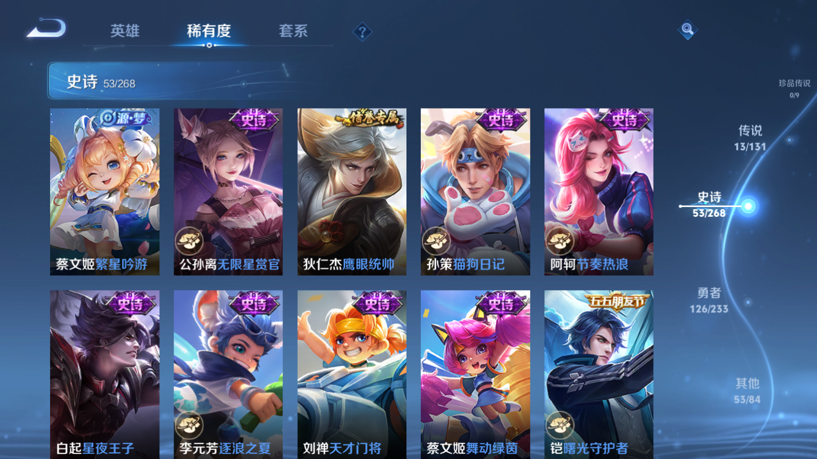 WZCMW465546王者荣耀账号详情图11