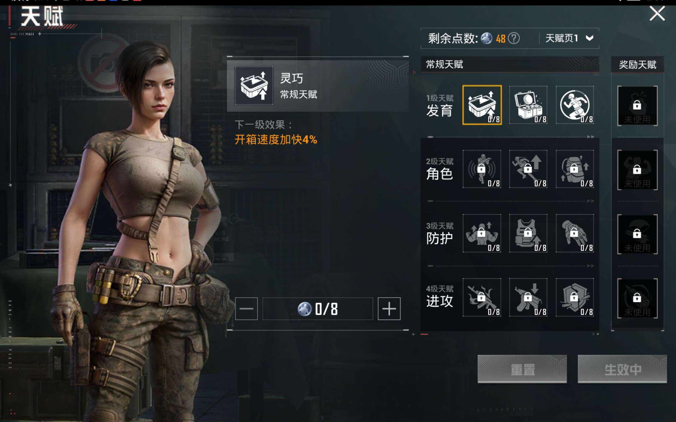 HPCMW436743和平精英账号详情图15