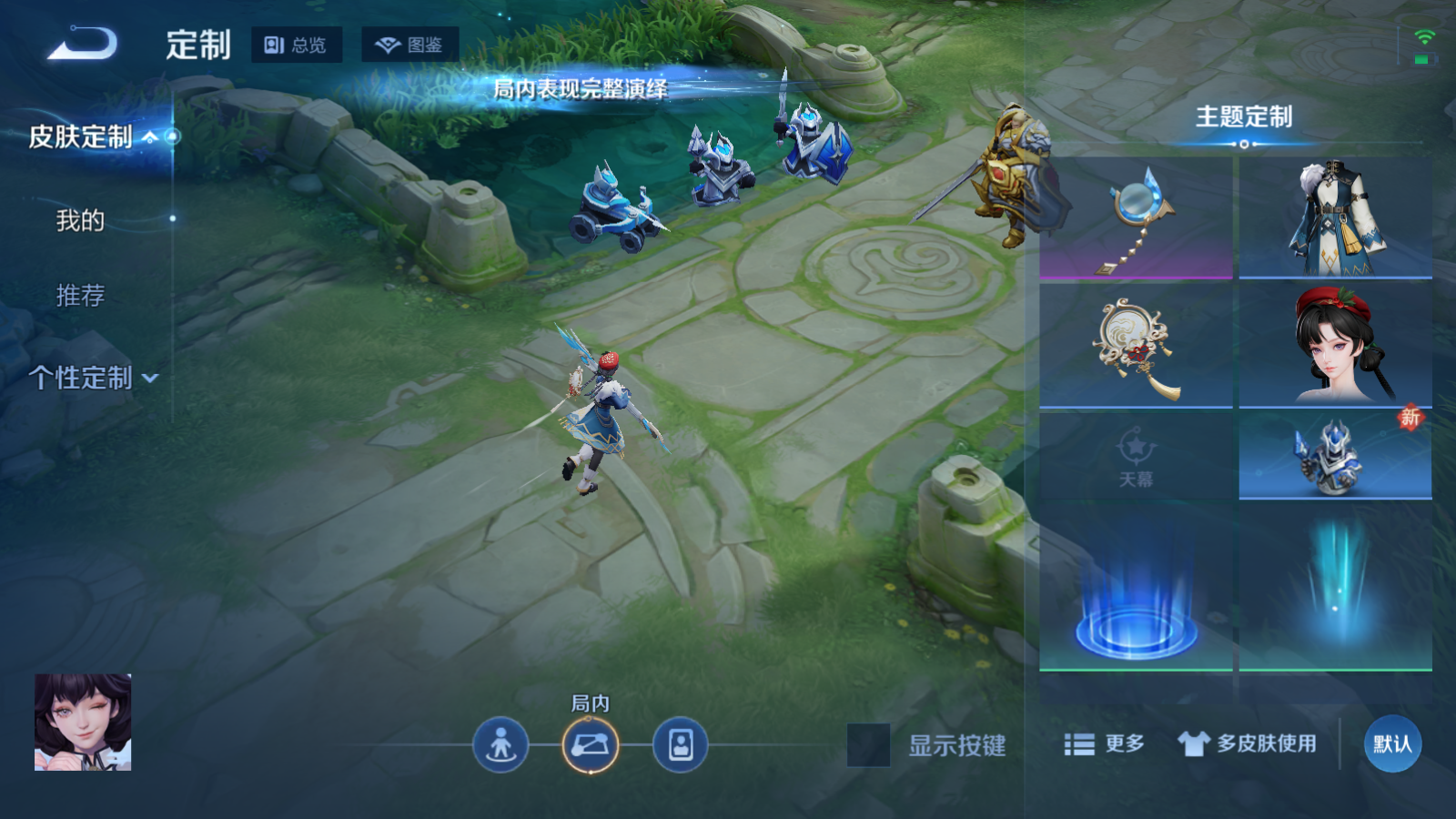 WZCMW466873王者荣耀账号详情图9