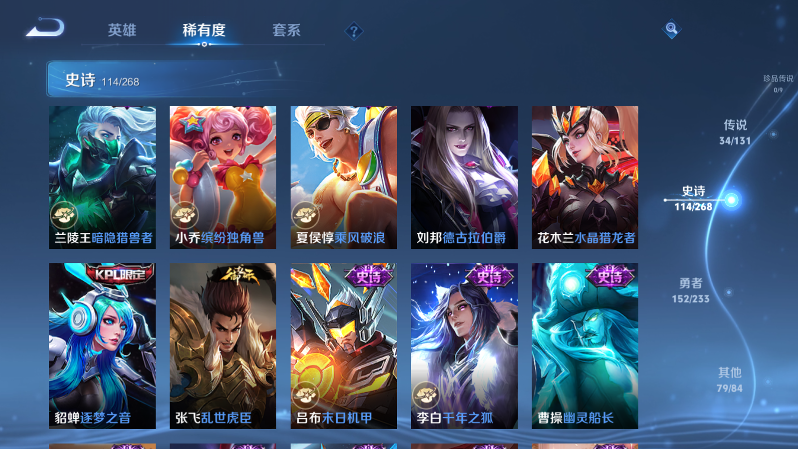 WZCMW466967王者荣耀账号详情图19