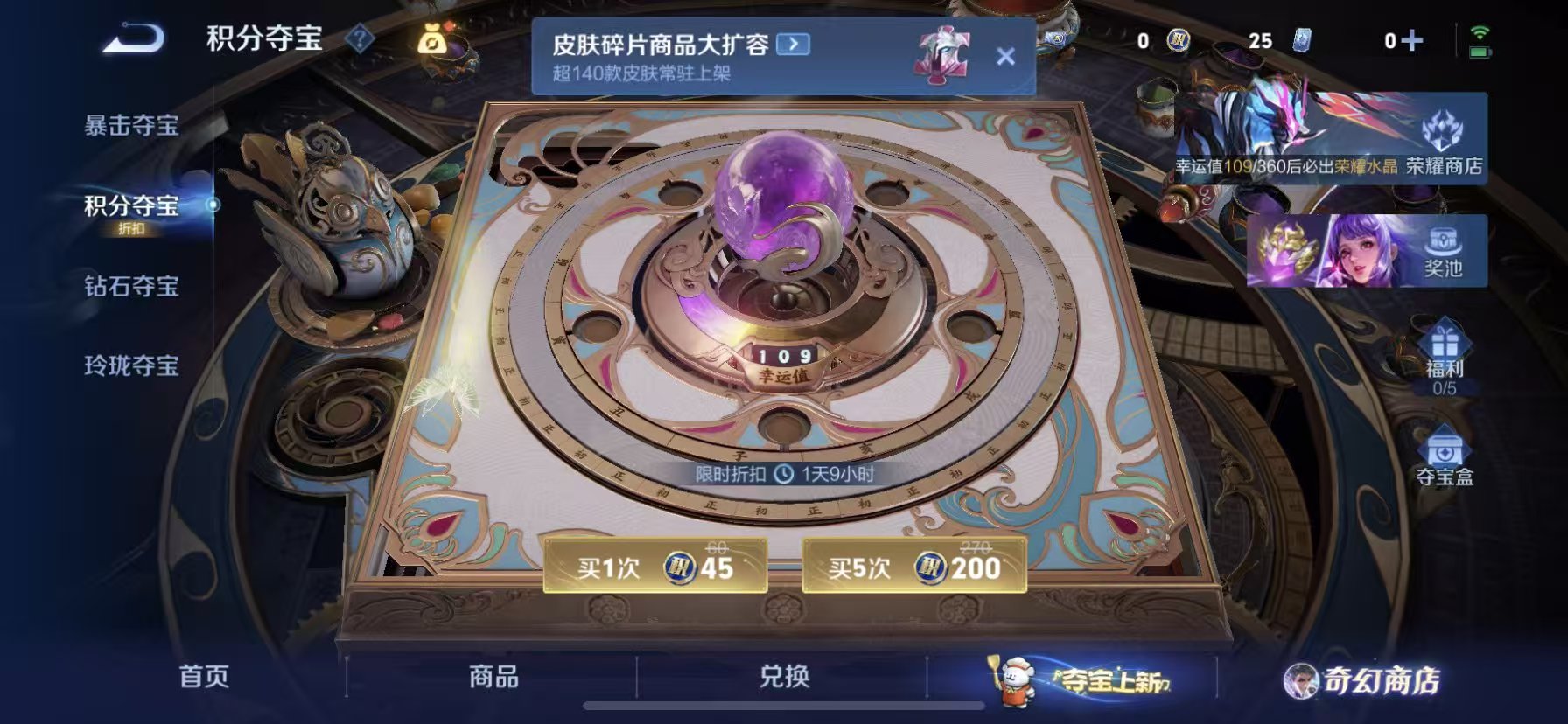 WZCMW457602王者荣耀账号详情图4