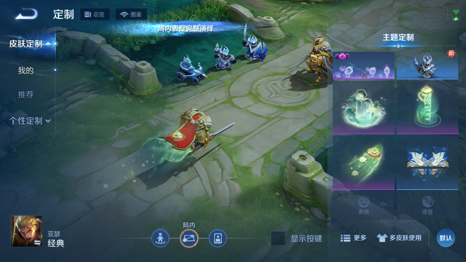 WZCMW462418王者荣耀账号详情图24