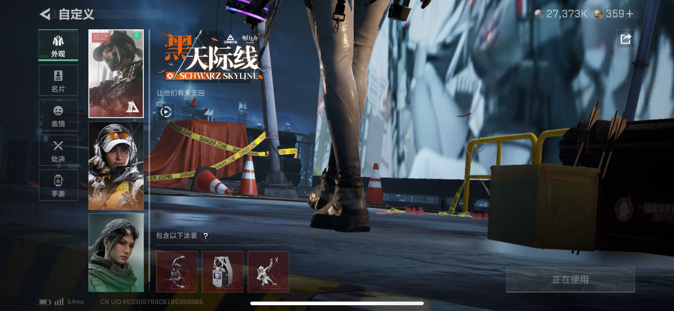 SJZCMW415256三角洲行动账号详情图11 SJZCMW415256三角洲行动账号详情图11