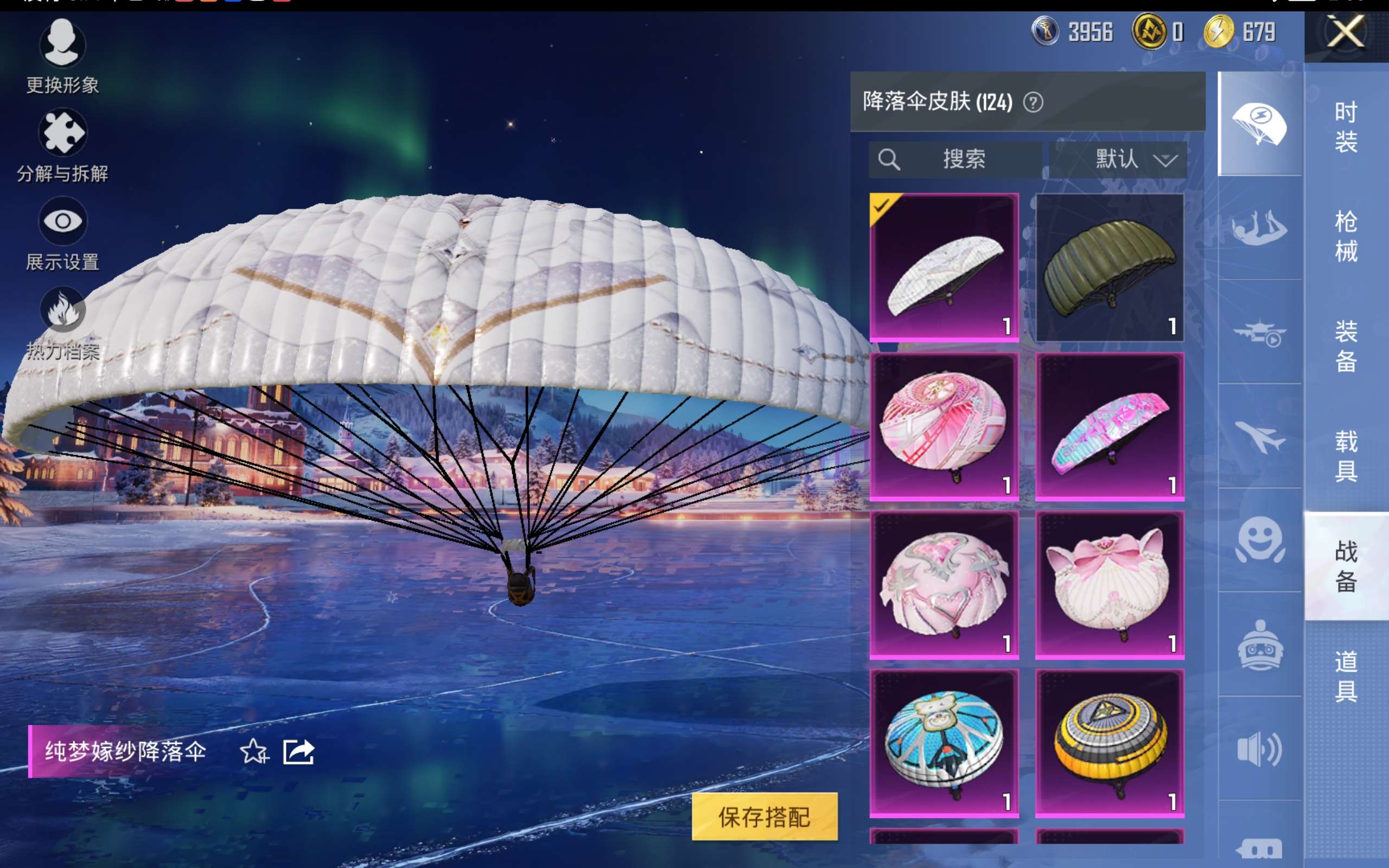 HPCMW436743和平精英账号详情图12