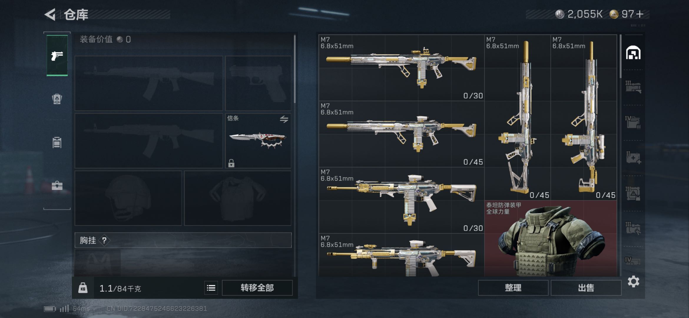 SJZCMW415262三角洲行动账号详情图11