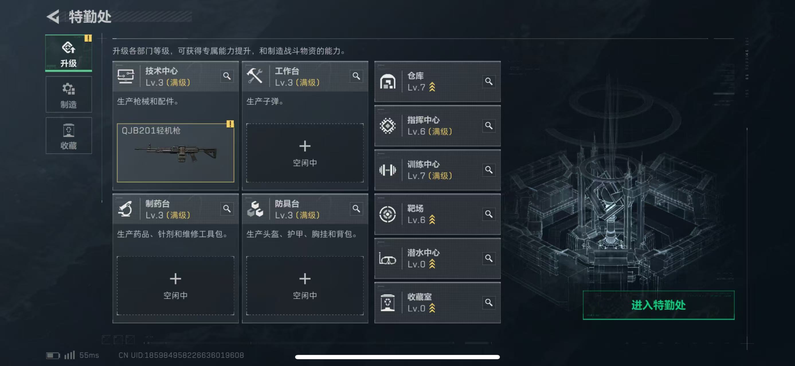 SJZCMW415664三角洲行动账号详情图8