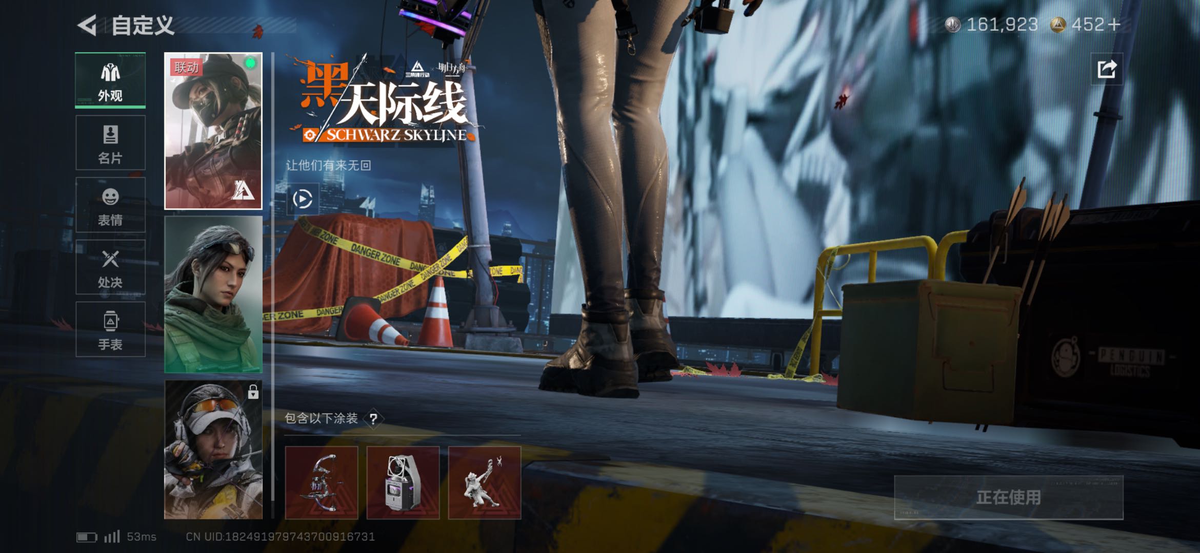 SJZCMW415261三角洲行动账号详情图16