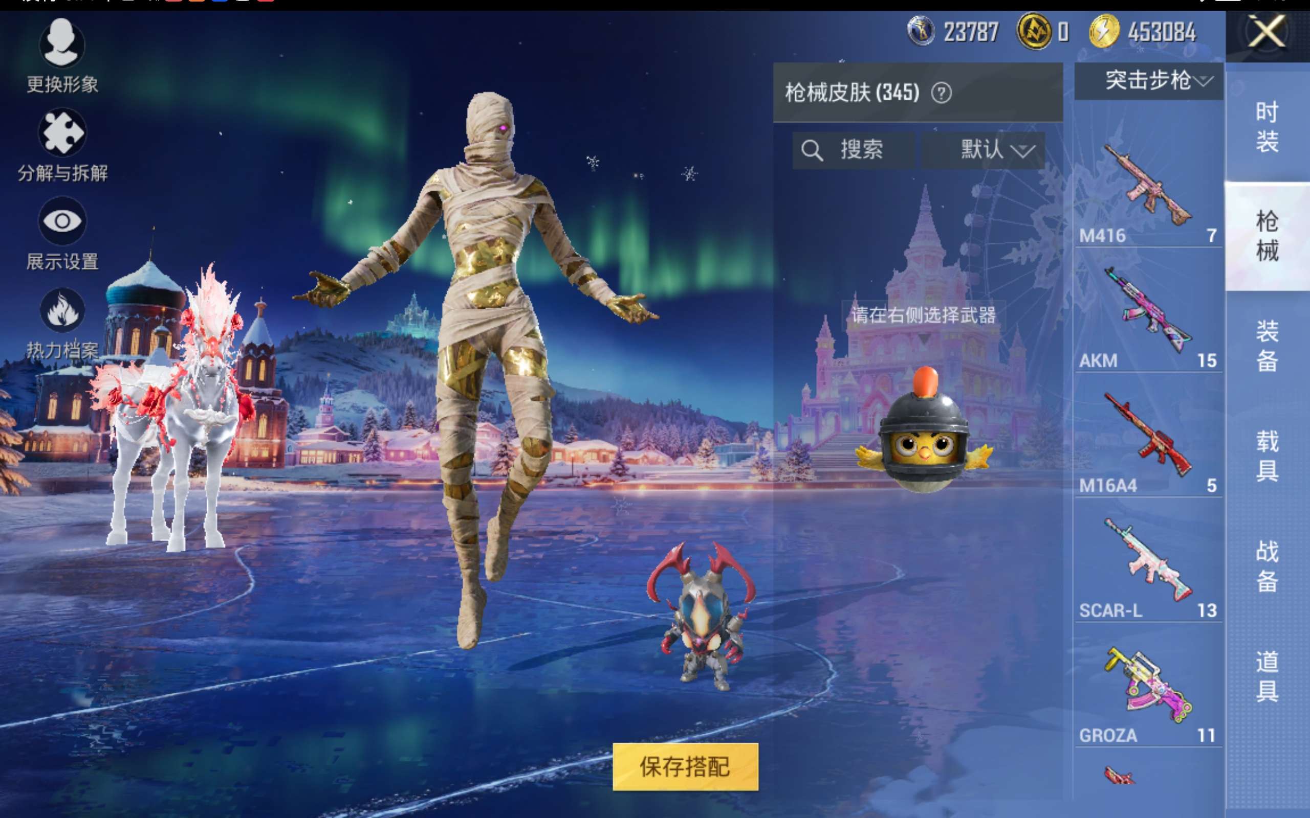 HPCMW435315和平精英账号详情图13