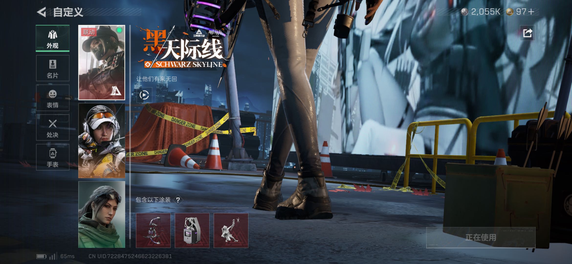 SJZCMW415262三角洲行动账号详情图2