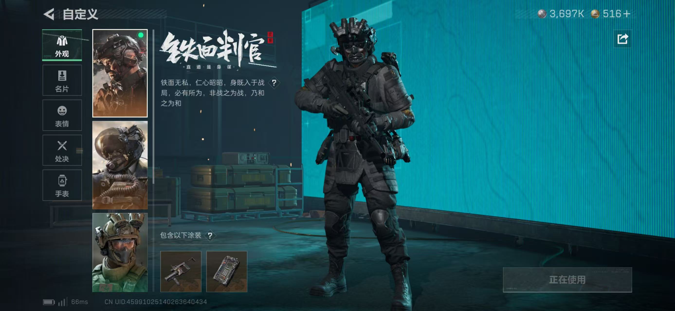 SJZCMW415289三角洲行动账号详情图8