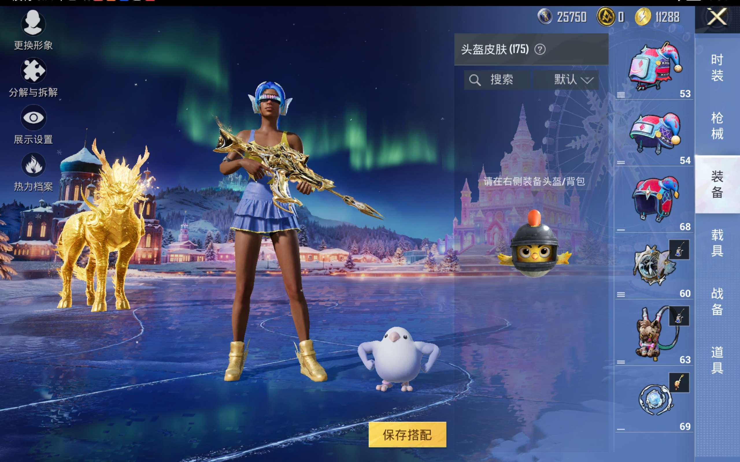 HPCMW451076和平精英账号详情图12