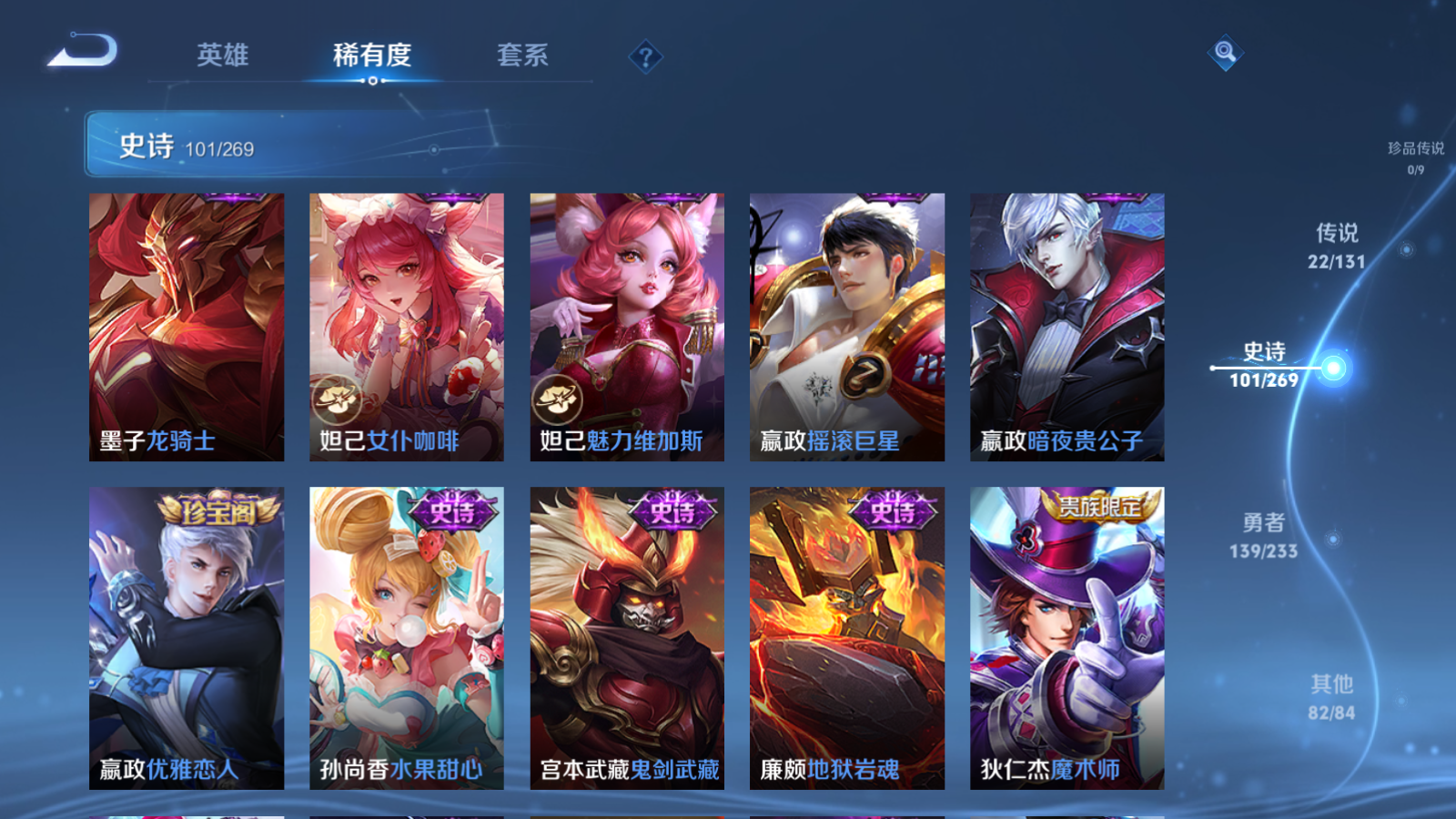 WZCMW465564王者荣耀账号详情图18