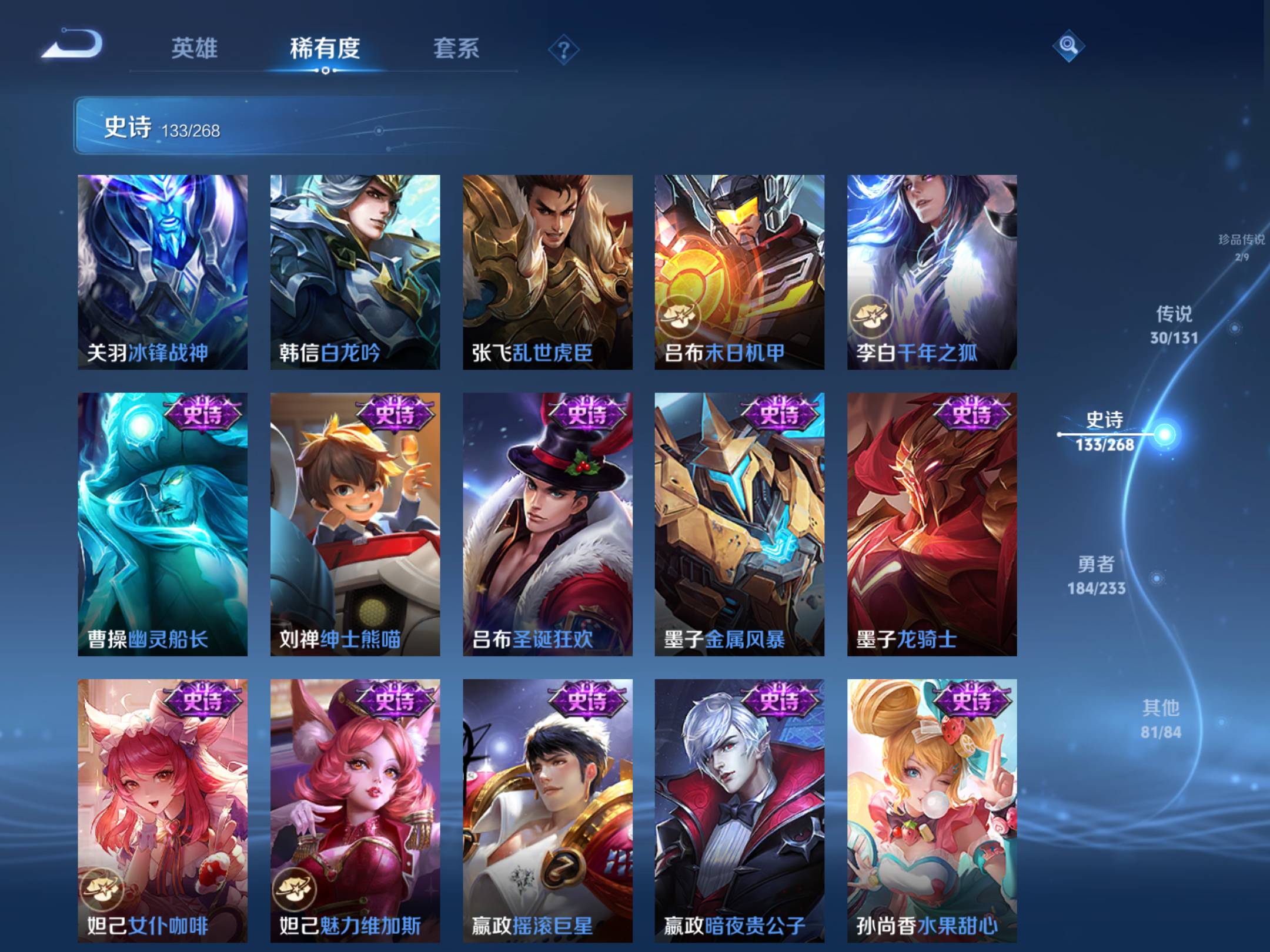 WZCMW466956王者荣耀账号详情图18