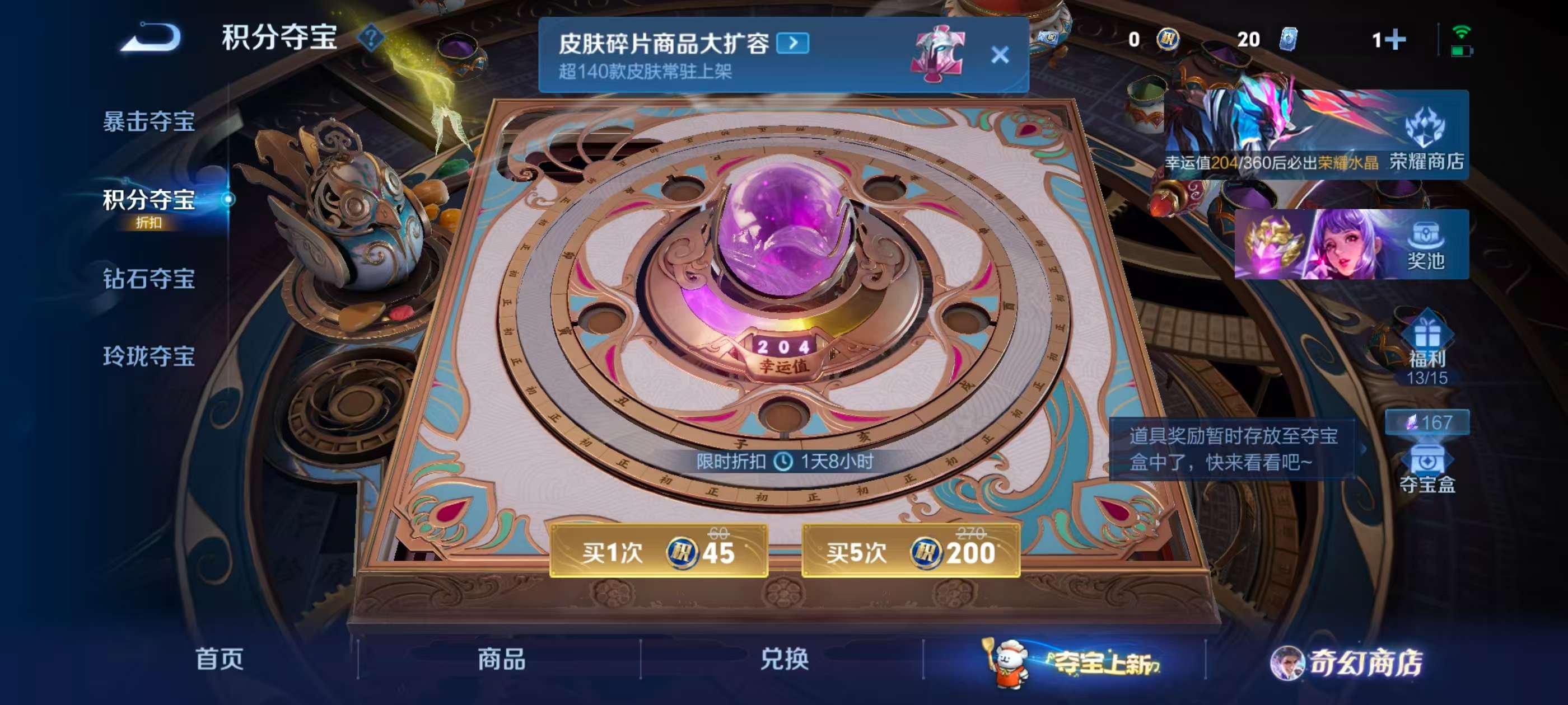 WZCMW457571王者荣耀账号详情图6